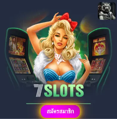 BITBET69 - เล่นสล็อตกับเราได้เงินจริง ไม่มีข้อจำกัดใดๆ